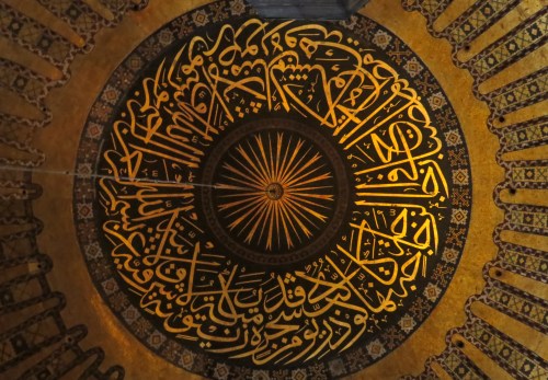 IMG_1429 Hagia Spohia